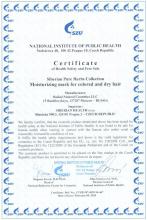 Certificate Siberian Pure Herbs Collection. Баялиг (Роскошь) Маска для окрашенных и сухих волос, 200 мл