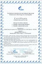 Certificate Сыворотка против перхоти (Эмэй)